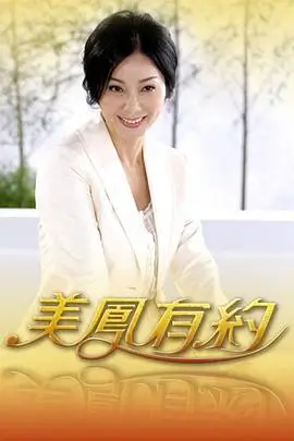 综艺封面：舞林争霸