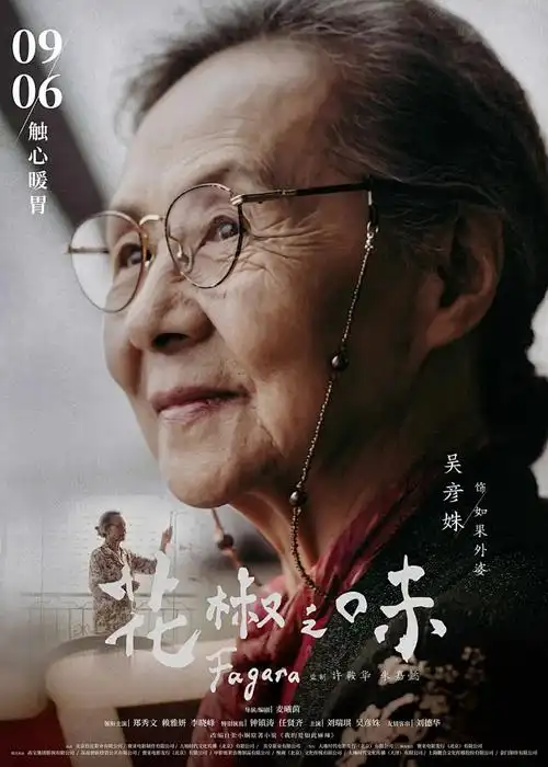 动漫封面：魔法学院