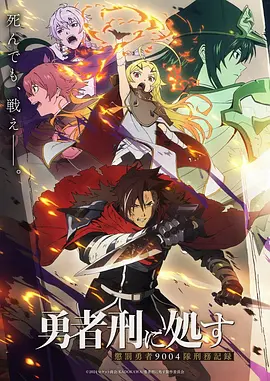 动漫封面：青春篮球