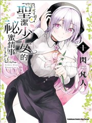 短剧封面：美食奇缘