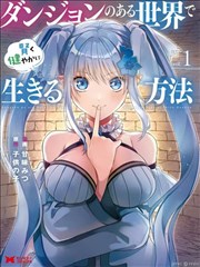 短剧封面：职场风云
